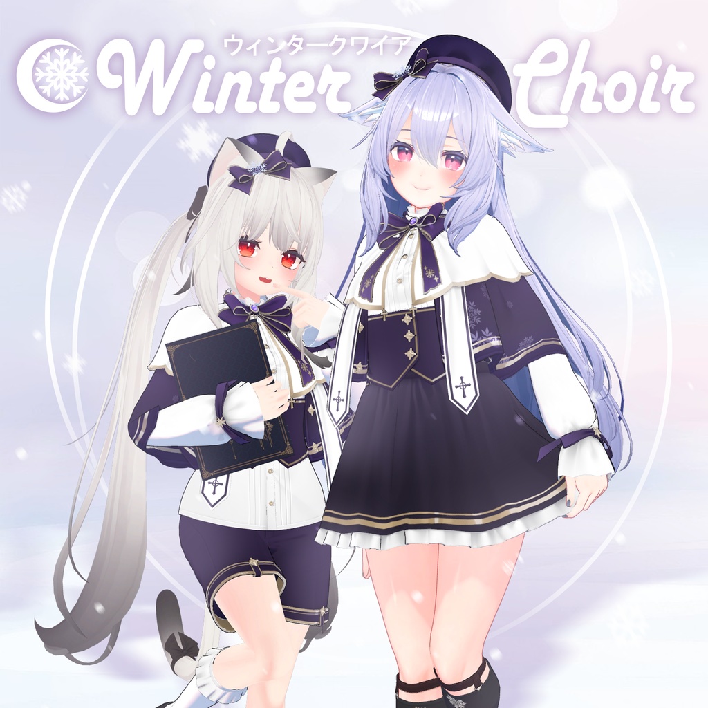 ウィンタークワイア Winter Choir [Kikyo]