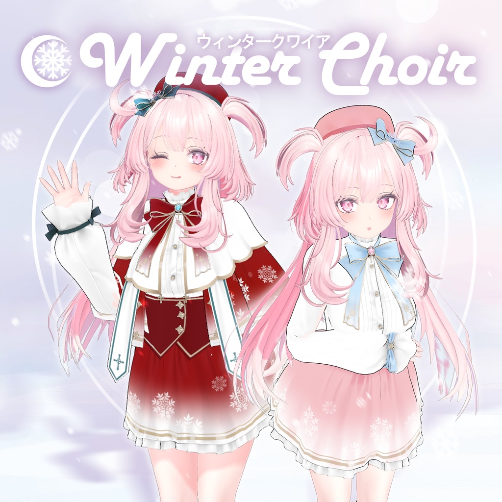 ウィンタークワイア Winter Choir [Selestia]