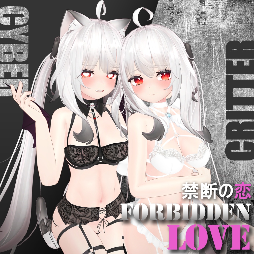 [Maya]Forbidden Love Lingerie_禁断の愛ランジェリー