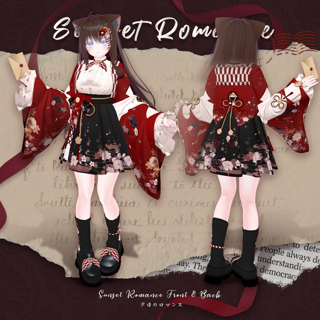 夕日のロマンス(Sunset Romance)[11 Avatars] 缩略图 3