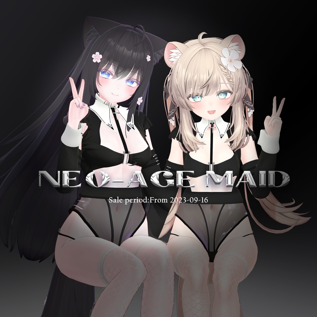 新次元メイドランジェリー(Neo-AgeMaidLingerie)[8Avatars] 缩略图 11
