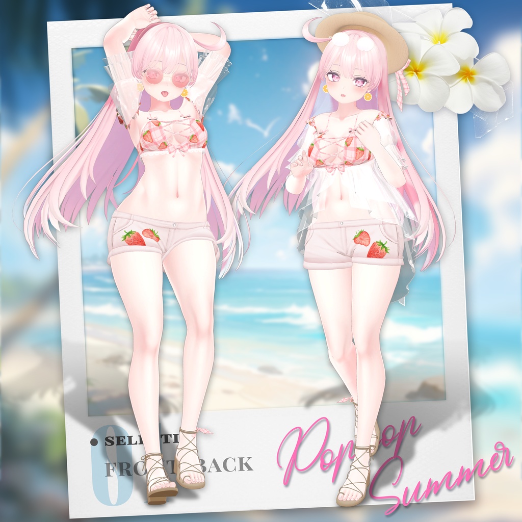 ポップポップサマー(PopPopSummer)[8Avatars] 缩略图 8