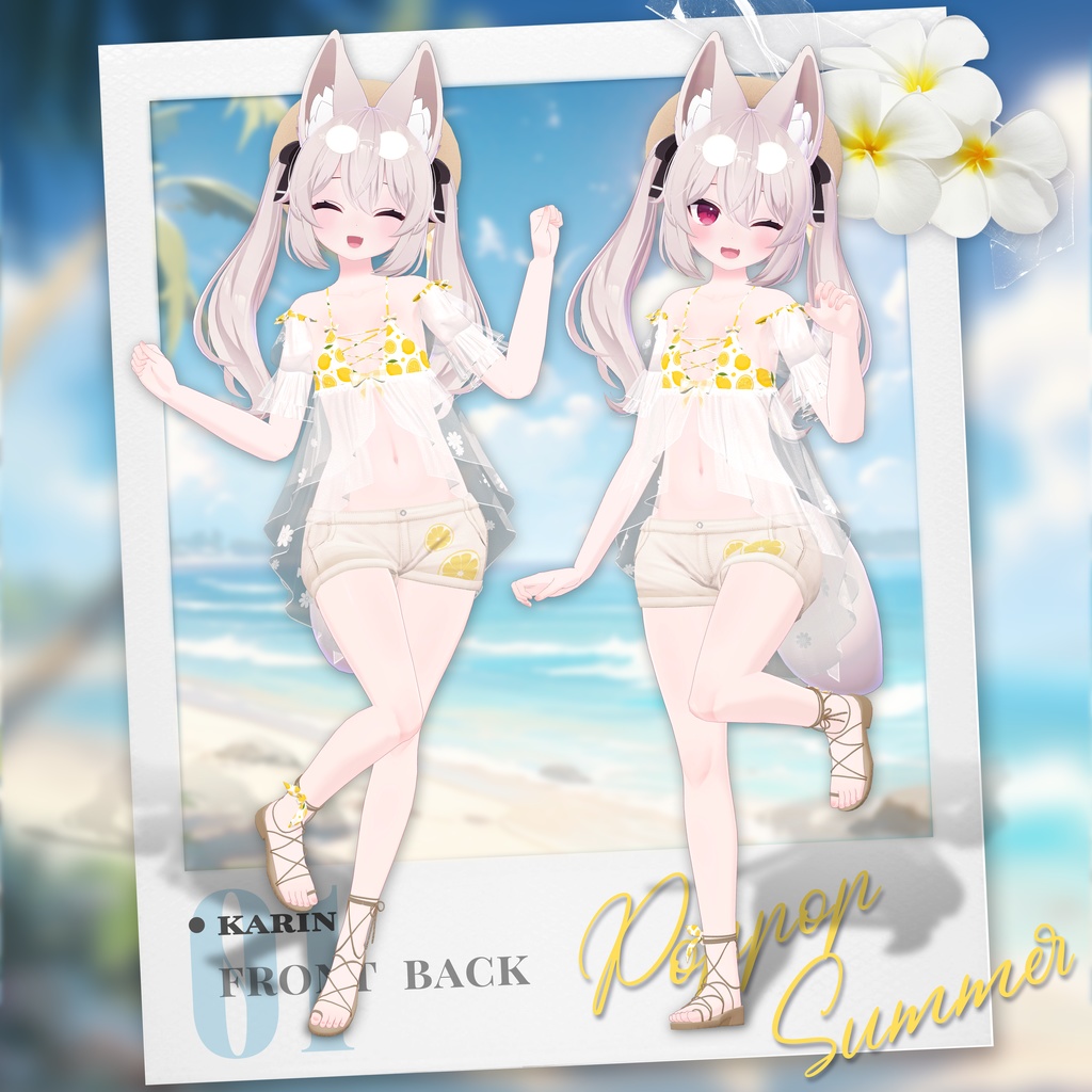 ポップポップサマー(PopPopSummer)[8Avatars] 缩略图 12