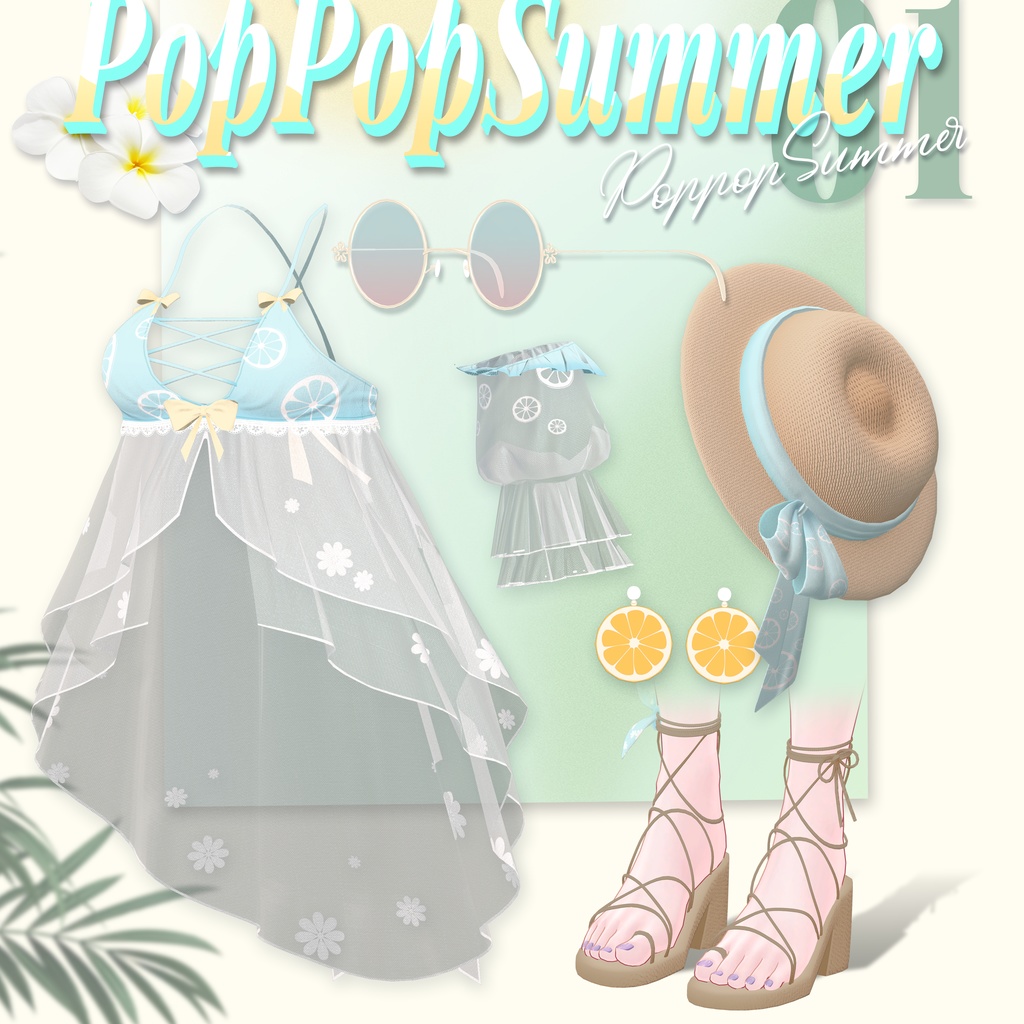 ポップポップサマー(PopPopSummer)[8Avatars] 缩略图 2
