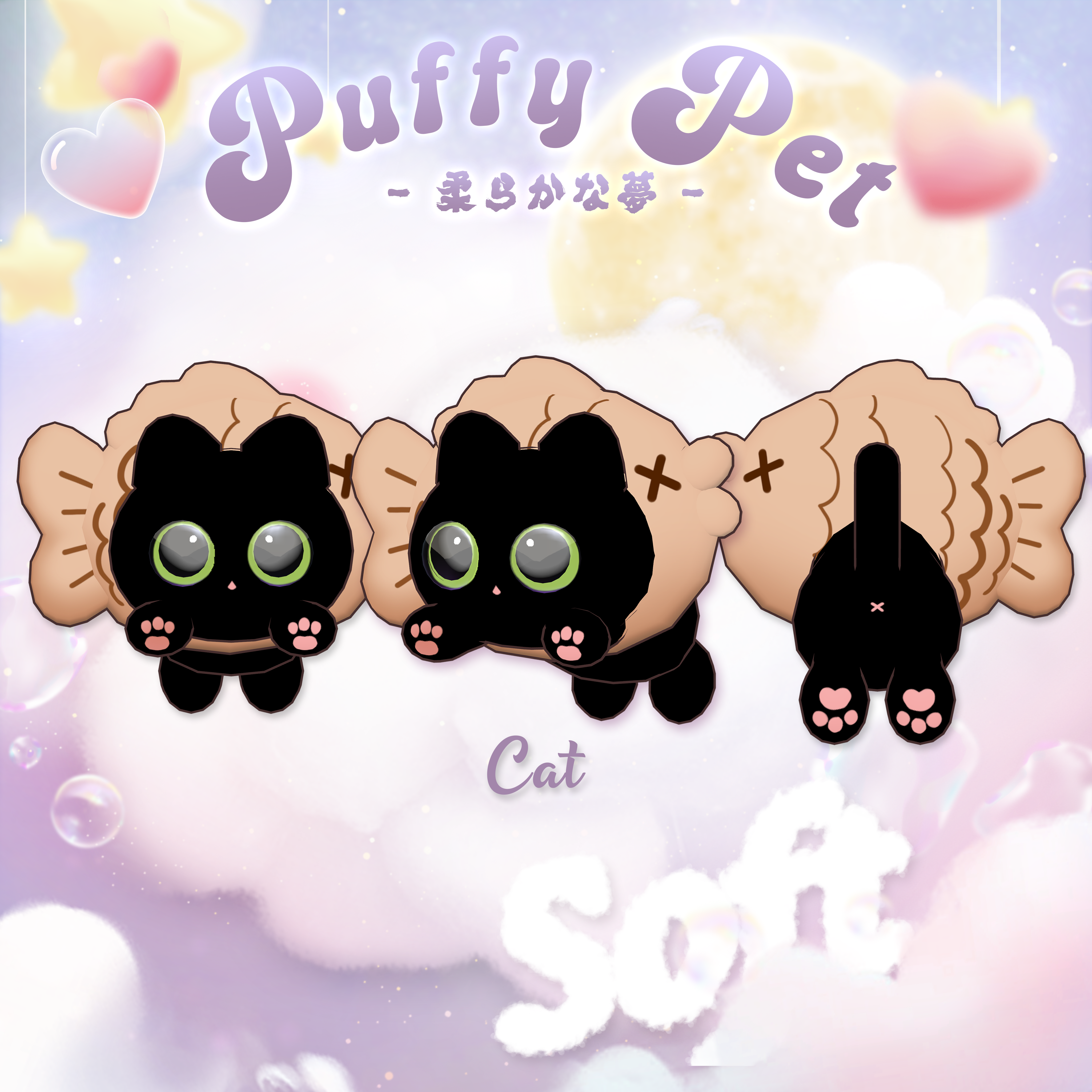 Puffy Pet Forever Free REUPLOAD CYCR Cyber Critter BOOTH puffy-pet-forever-free-reupload-cycr-cyber-critter-booth