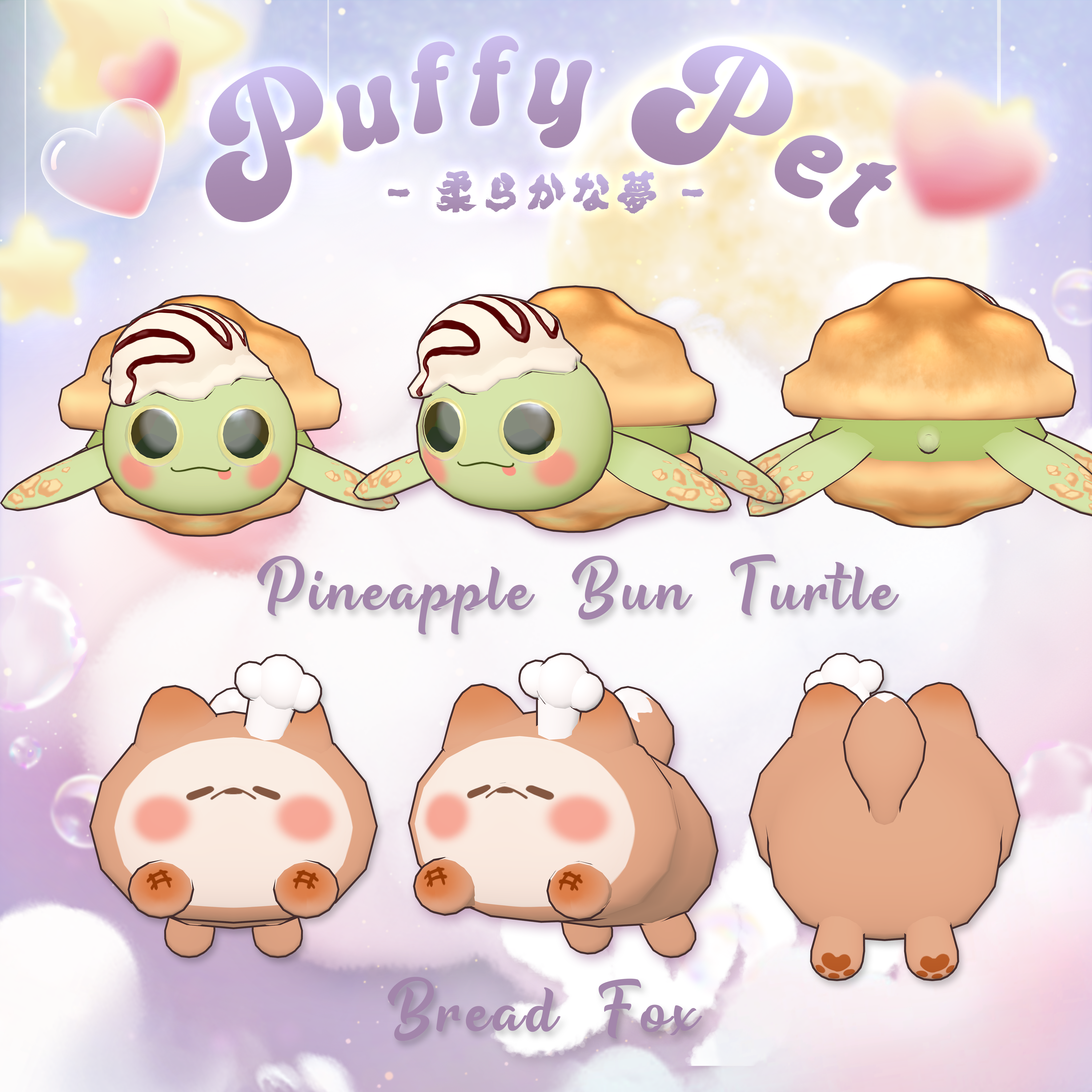 Puffy Pet Forever Free REUPLOAD CYCR Cyber Critter BOOTH puffy-pet-forever-free-reupload-cycr-cyber-critter-booth