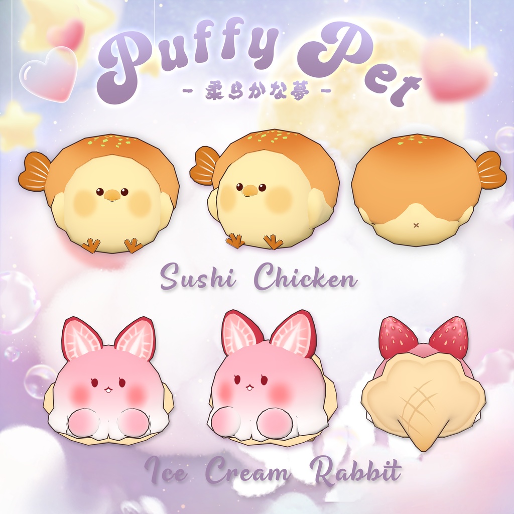 Puffy Pet Forever Free REUPLOAD CYCR Cyber Critter BOOTH puffy-pet-forever-free-reupload-cycr-cyber-critter-booth
