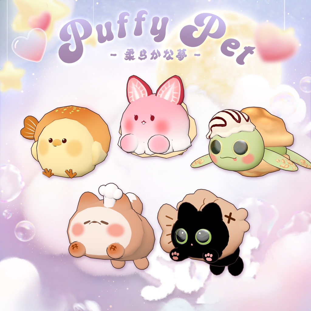 Puffy Pet [Forever Free] REUPLOAD