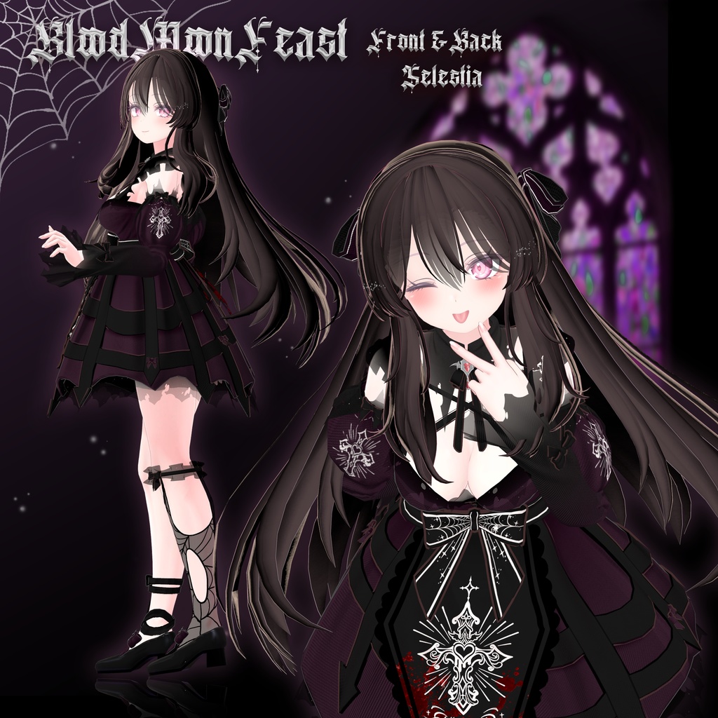 血月の宴 (Blood Moon Feast) [8 Avatars] 缩略图 8