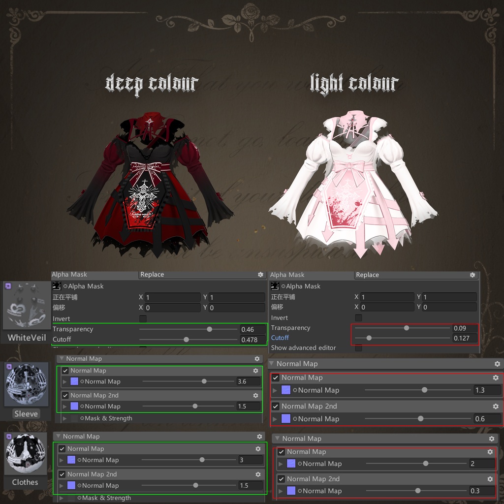 血月の宴 (Blood Moon Feast) [8 Avatars] 缩略图 19