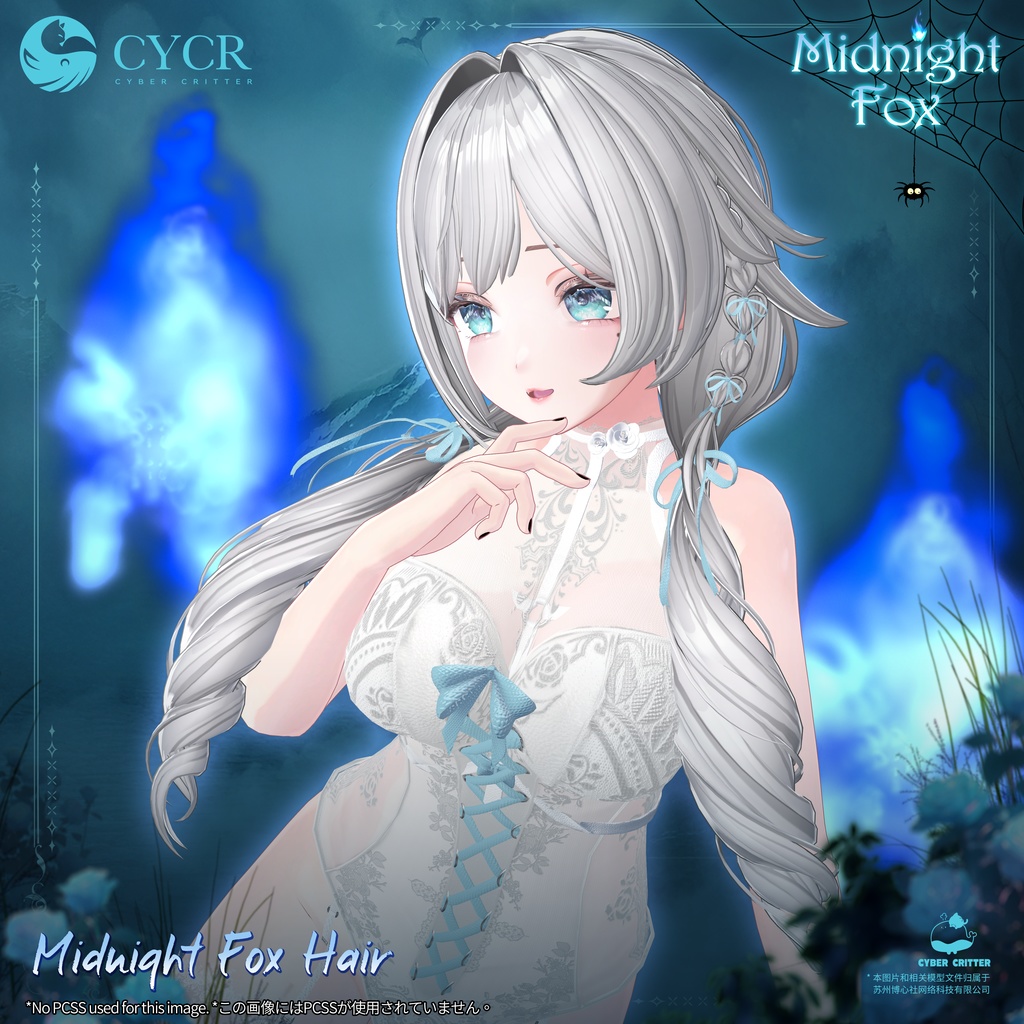 🦊Midnight Fox 2.0 🦊【髪型付き衣装 / 19アバター対応】