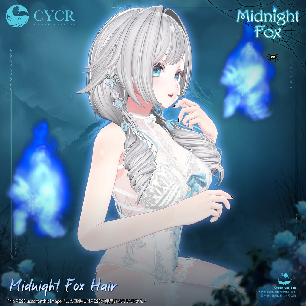 🦊Midnight Fox 2.0 🦊【髪型付き衣装 / 19アバター対応】