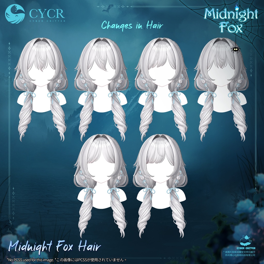 🦊Midnight Fox 2.0 🦊【髪型付き衣装 / 19アバター対応】