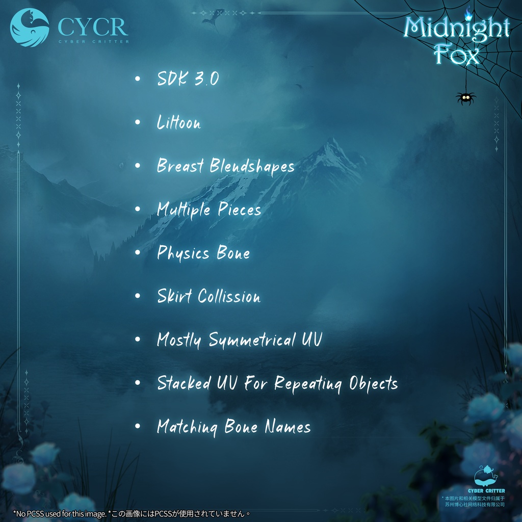 🦊Midnight Fox 2.0 🦊【髪型付き衣装 / 19アバター対応】