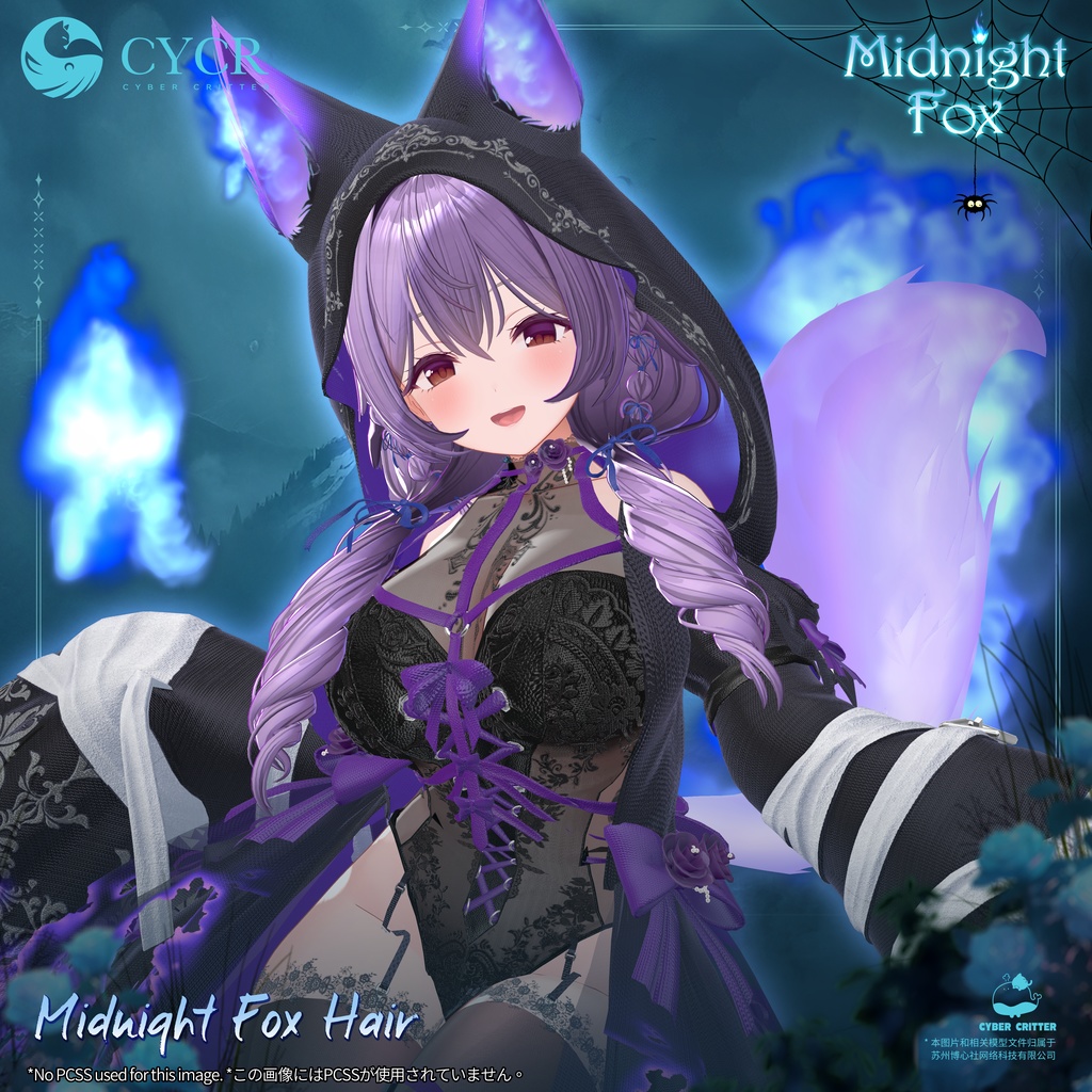 🦊Midnight Fox 2.0 🦊【髪型付き衣装 / 19アバター対応】