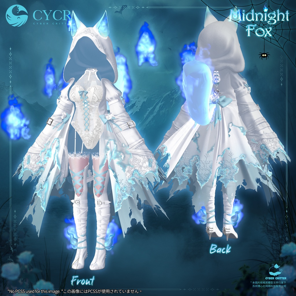 🦊Midnight Fox 2.0 🦊【髪型付き衣装 / 19アバター対応】