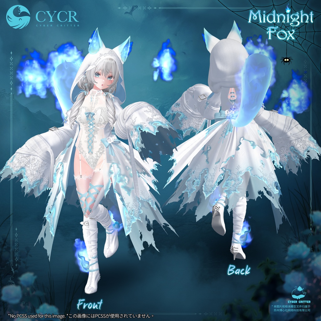 🦊Midnight Fox 2.0 🦊【髪型付き衣装 / 19アバター対応】