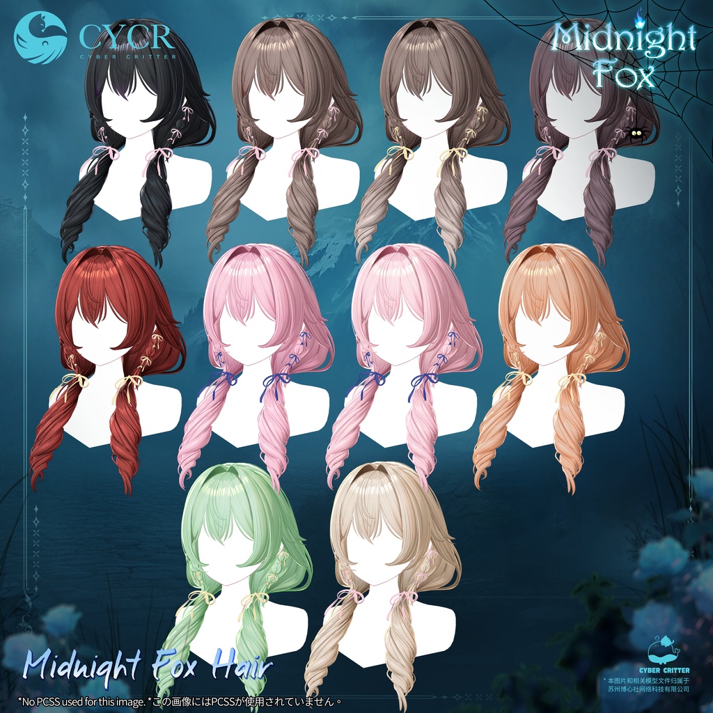 🦊Midnight Fox 2.0 🦊【髪型付き衣装 / 19アバター対応】