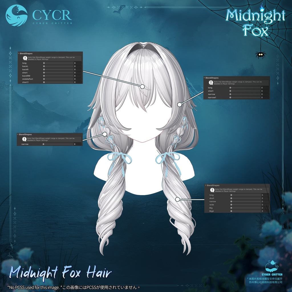 🦊Midnight Fox 2.0 🦊【髪型付き衣装 / 19アバター対応】