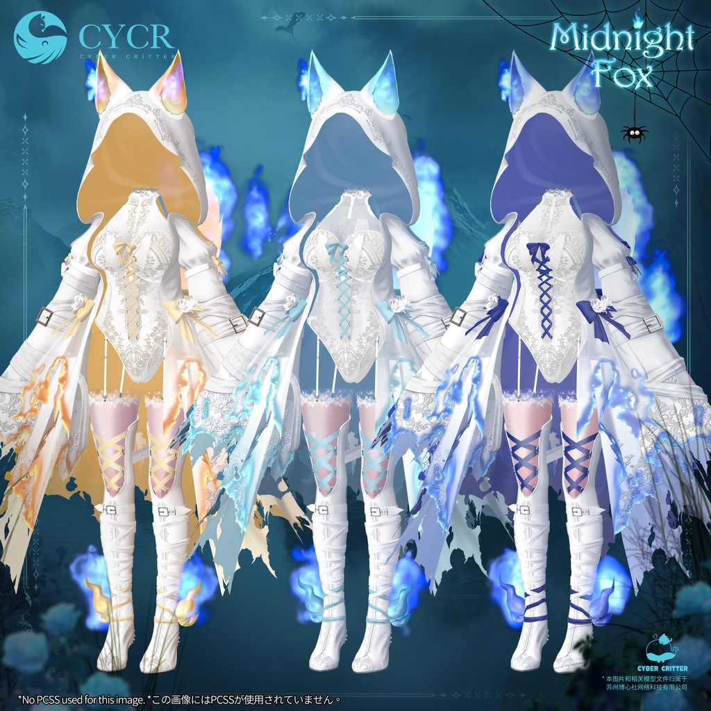 🦊Midnight Fox 2.0 🦊【髪型付き衣装 / 19アバター対応】