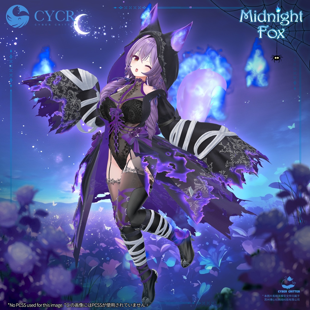 🦊Midnight Fox 2.0 🦊【髪型付き衣装 / 19アバター対応】