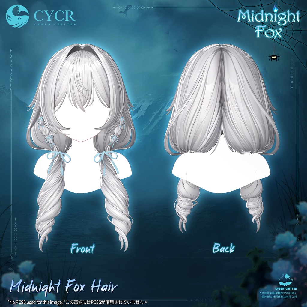 🦊Midnight Fox 2.0 🦊【髪型付き衣装 / 19アバター対応】