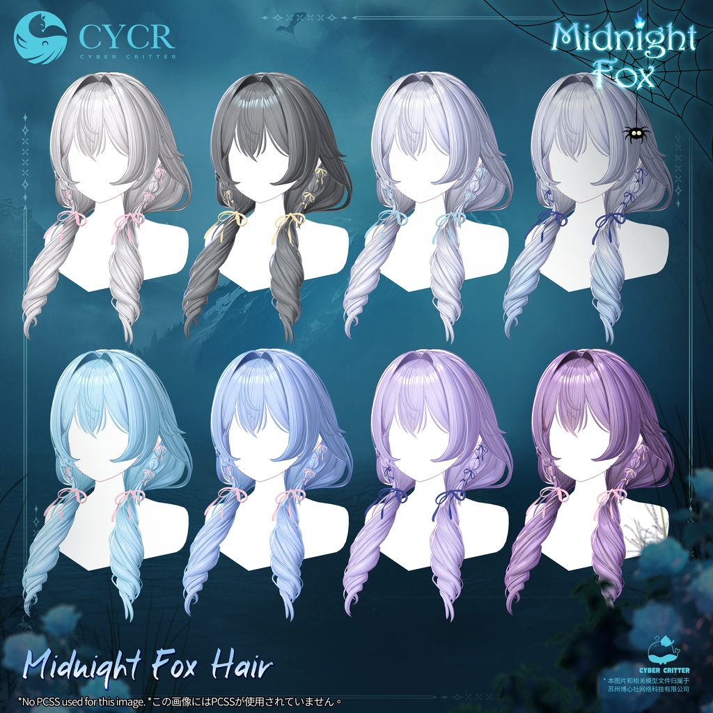 🦊Midnight Fox 2.0 🦊【髪型付き衣装 / 19アバター対応】