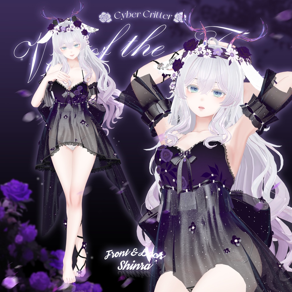 魔法のベール (Veil of The Fawn) [8 Avatars] 缩略图 9