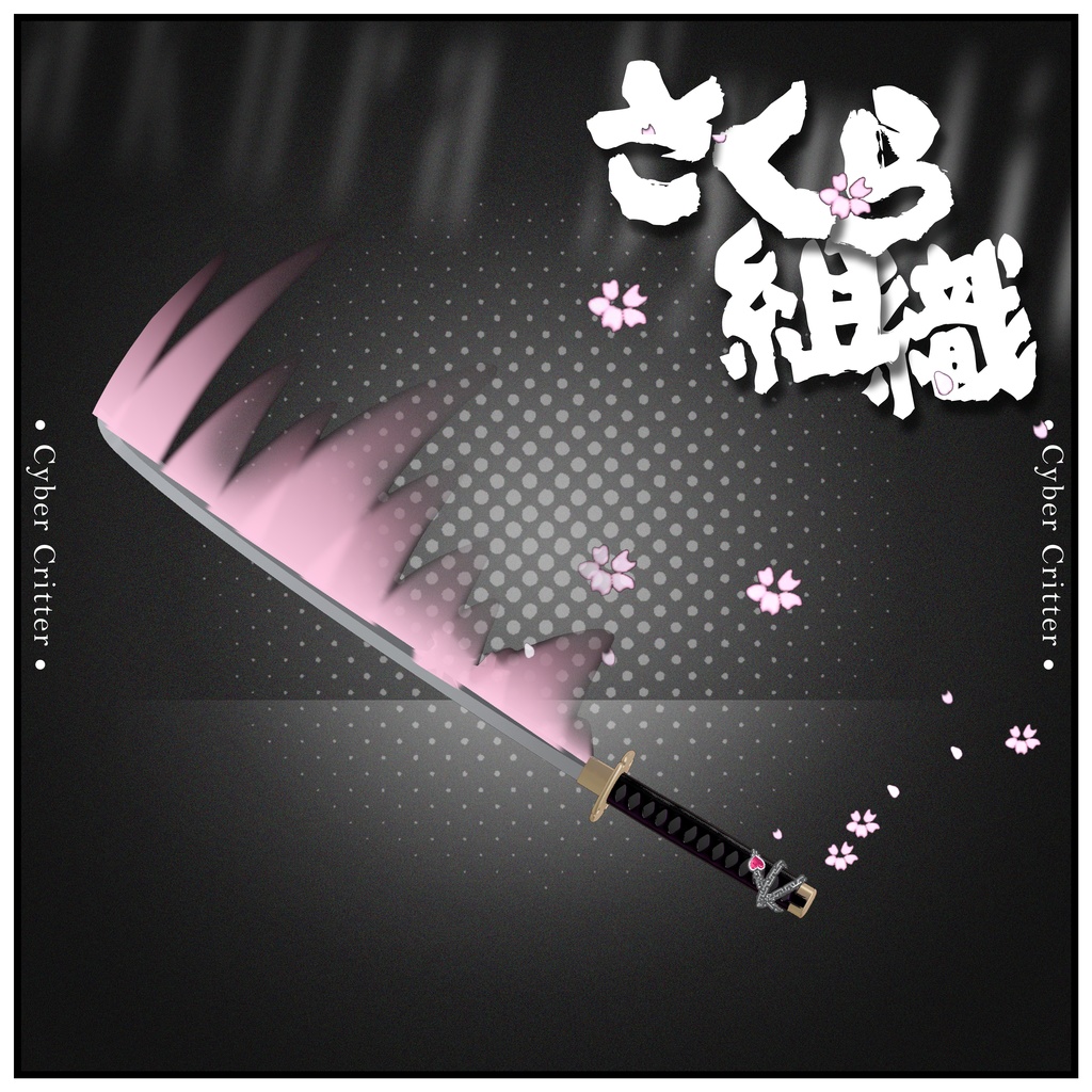 桜シンジケート (Sakura Syndicate) [8 Avatars] 缩略图 23