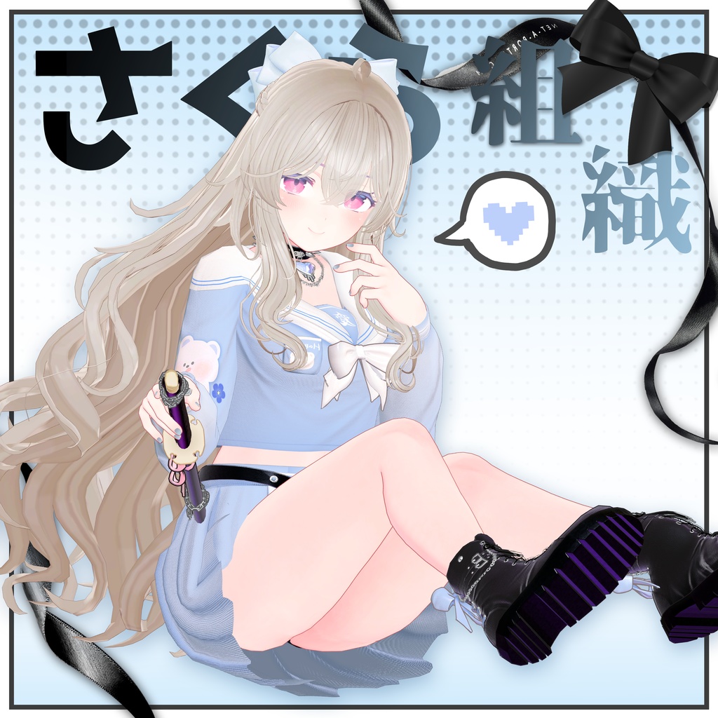 桜シンジケート (Sakura Syndicate) [8 Avatars] 缩略图 13