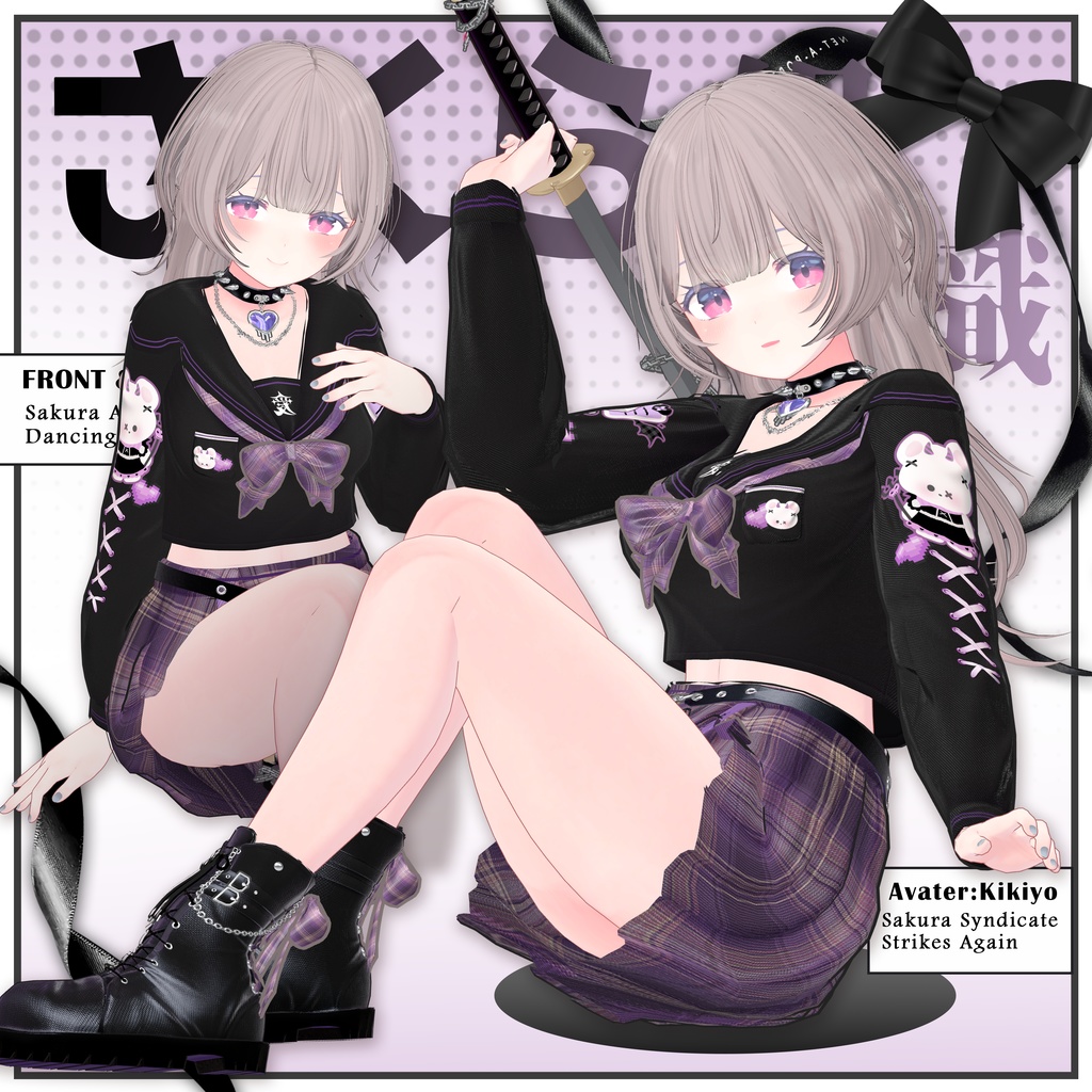 桜シンジケート (Sakura Syndicate) [8 Avatars] 缩略图 18