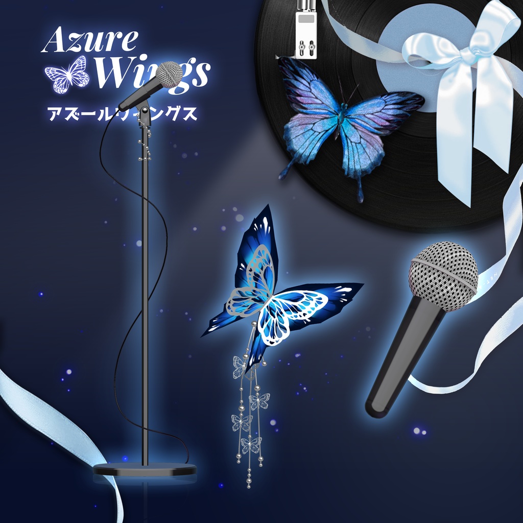 Azure Voice [Forever Free] 缩略图 2