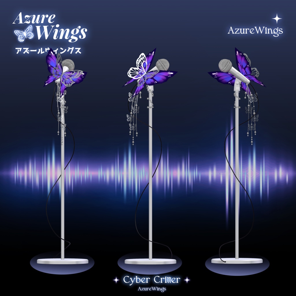Azure Voice [Forever Free] 缩略图 3
