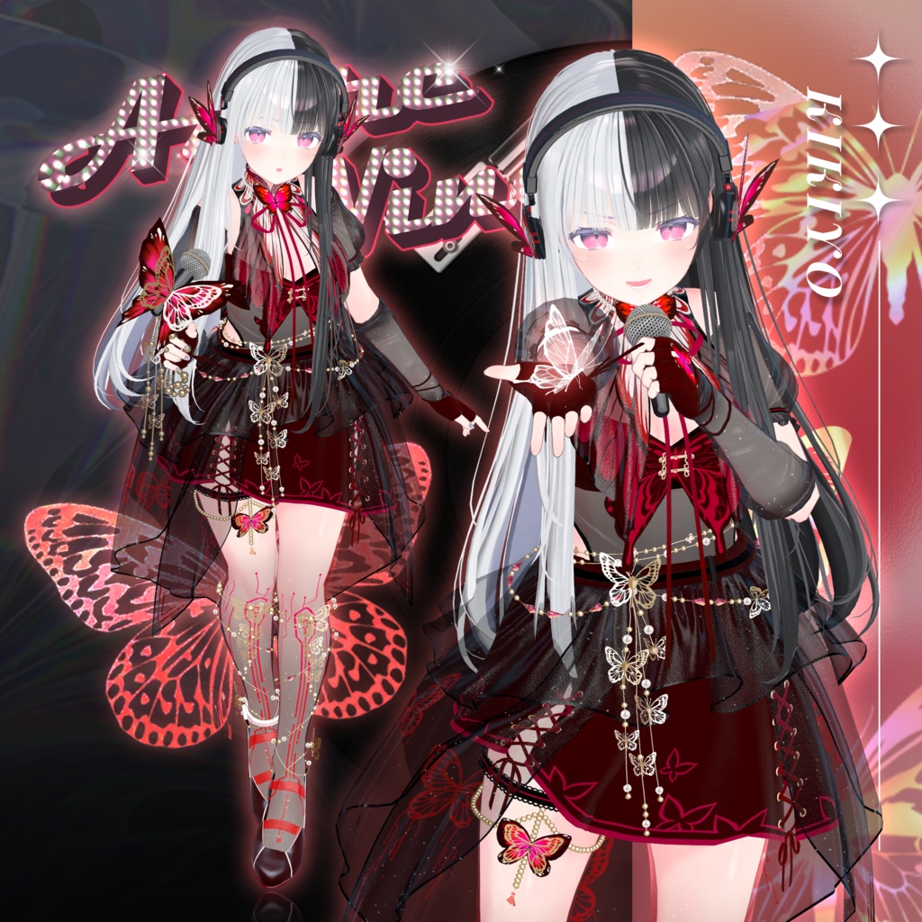 紺碧の翼 (Azure Wings) [10 Avatars]