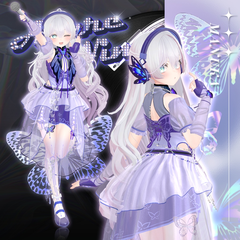 紺碧の翼 (Azure Wings) [10 Avatars]