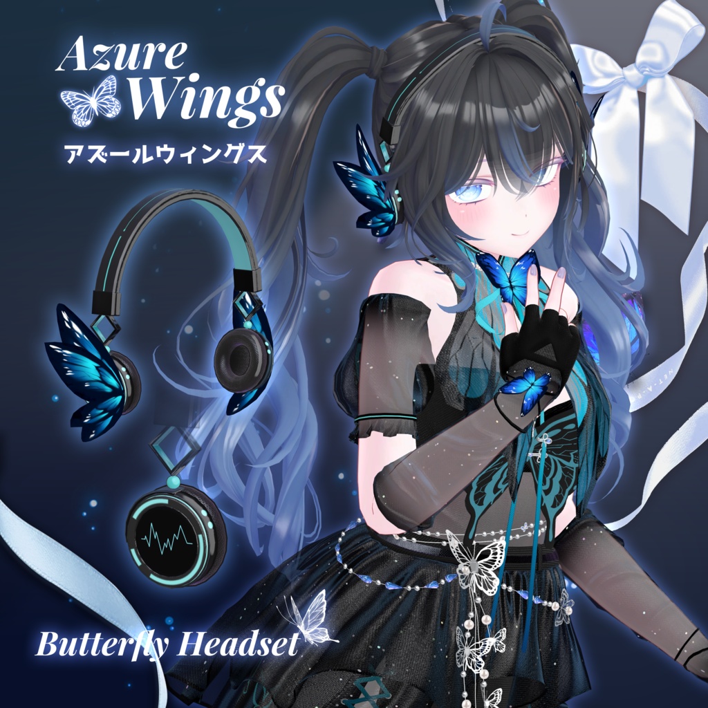 紺碧の翼 (Azure Wings) [10 Avatars]