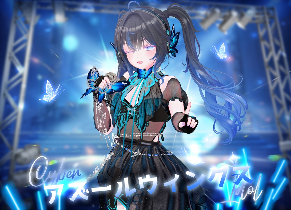 紺碧の翼 (Azure Wings) [10 Avatars]