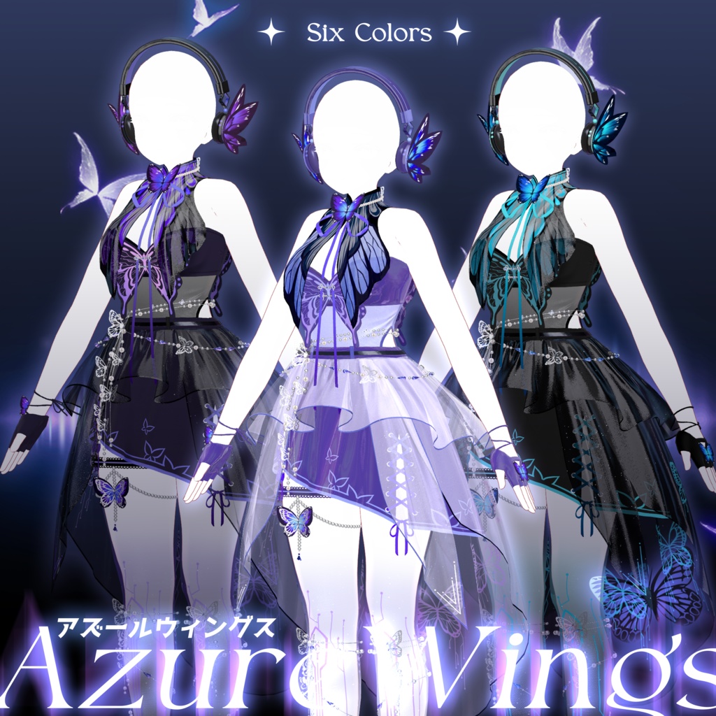 紺碧の翼 (Azure Wings) [10 Avatars]