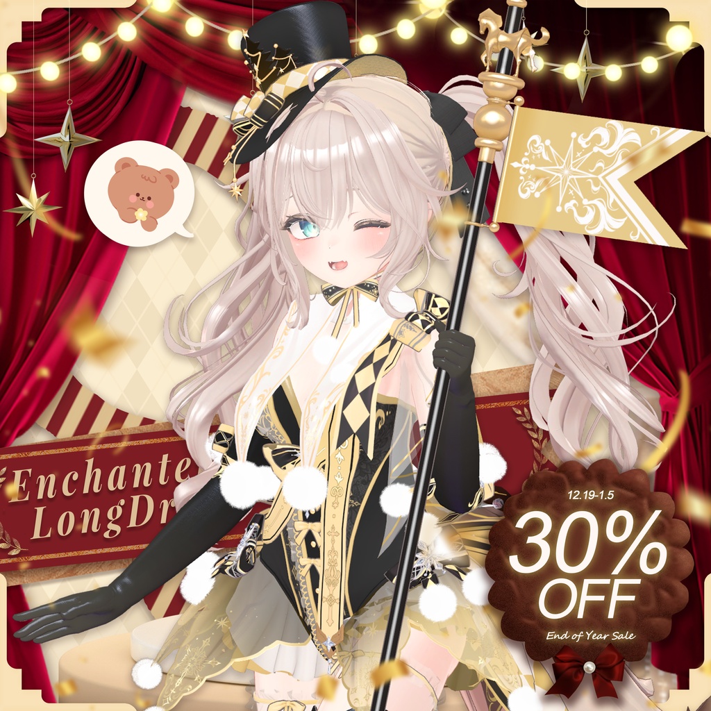 旋律の歩み (Steps of Melody) [10 Avatars]