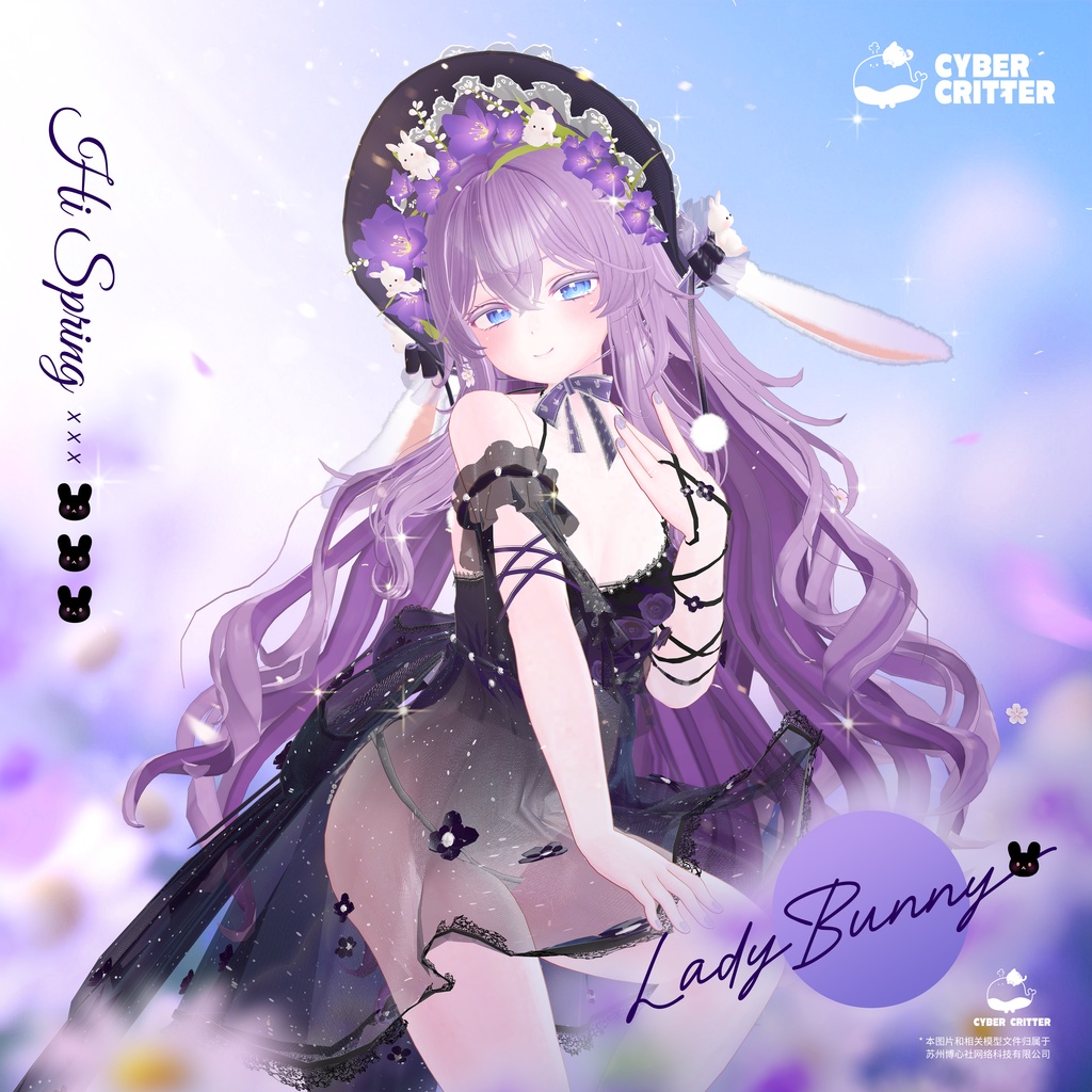 うさぎのプリンセス (Lady Bunny) [Hat 帽子] 缩略图 3