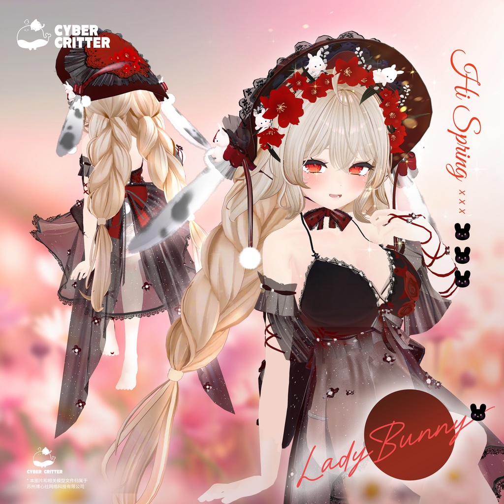 うさぎのプリンセス (Lady Bunny) [Hat 帽子] 缩略图 5