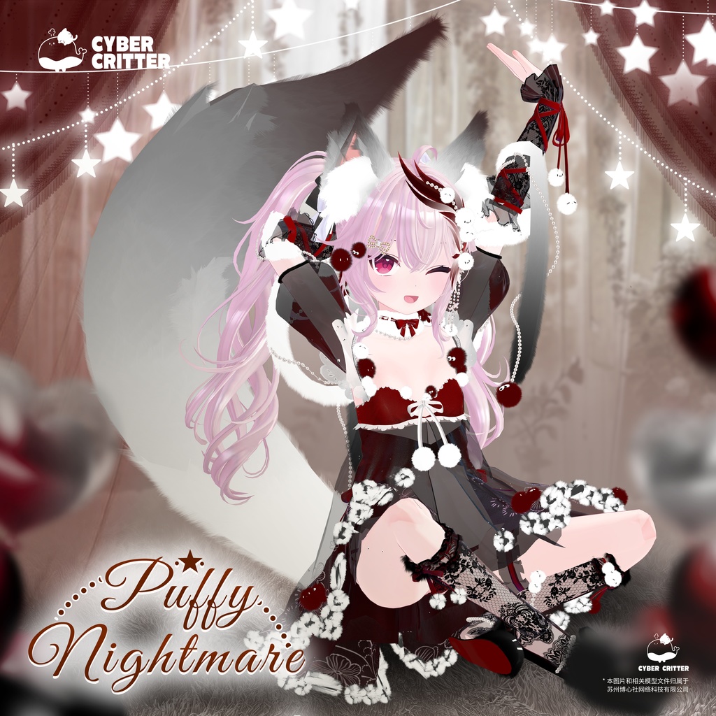 悪夢のふわふわ（Puffy Nightmare）[10 Avatars] 缩略图 12