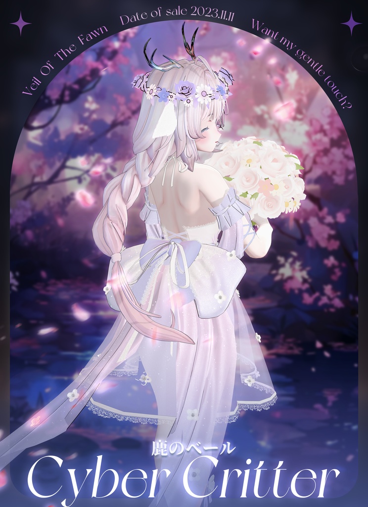魔法のベール (Veil of The Fawn) [しお Sio] 缩略图 2