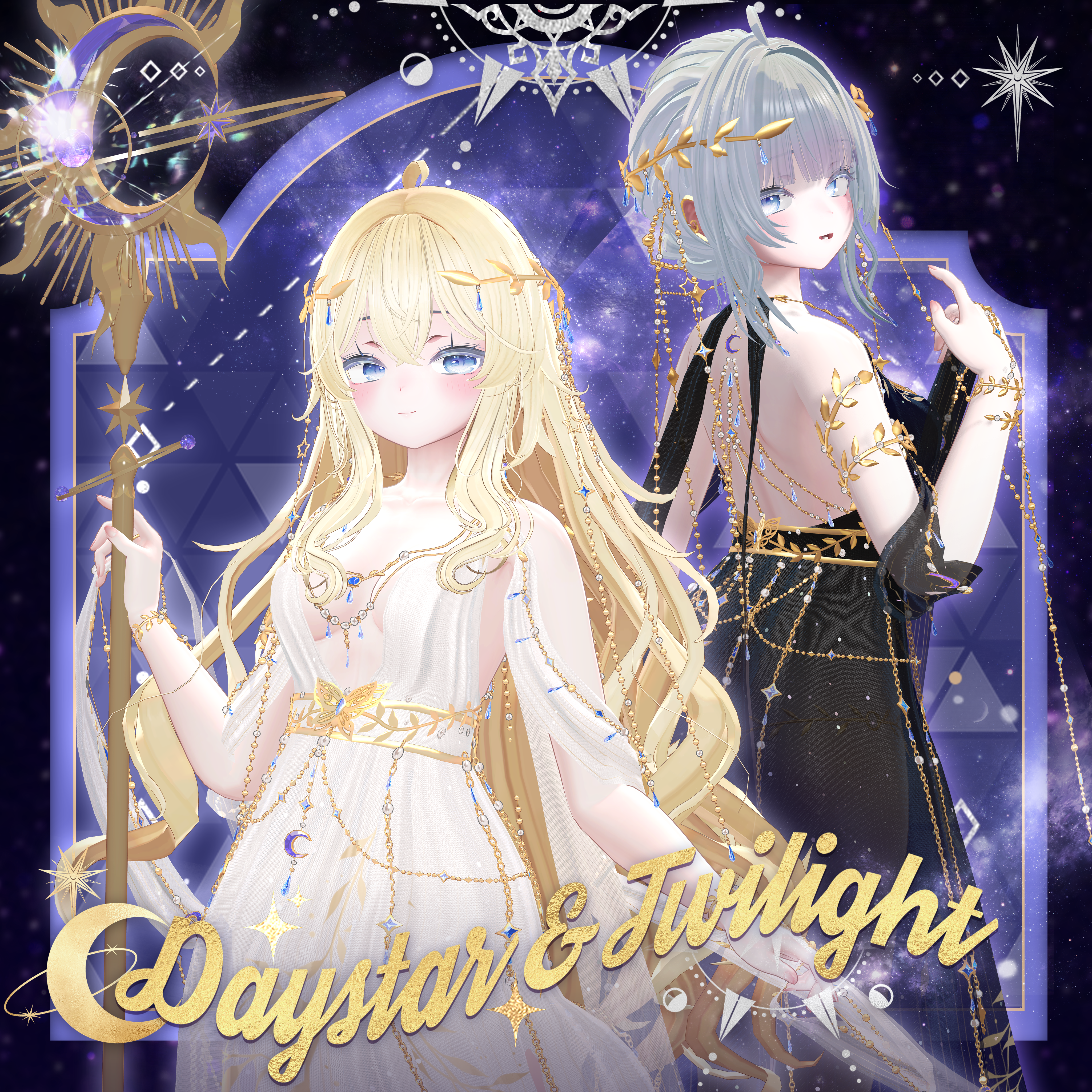 昼星と黄昏 (Daystar and Twilight) [しお Sio]