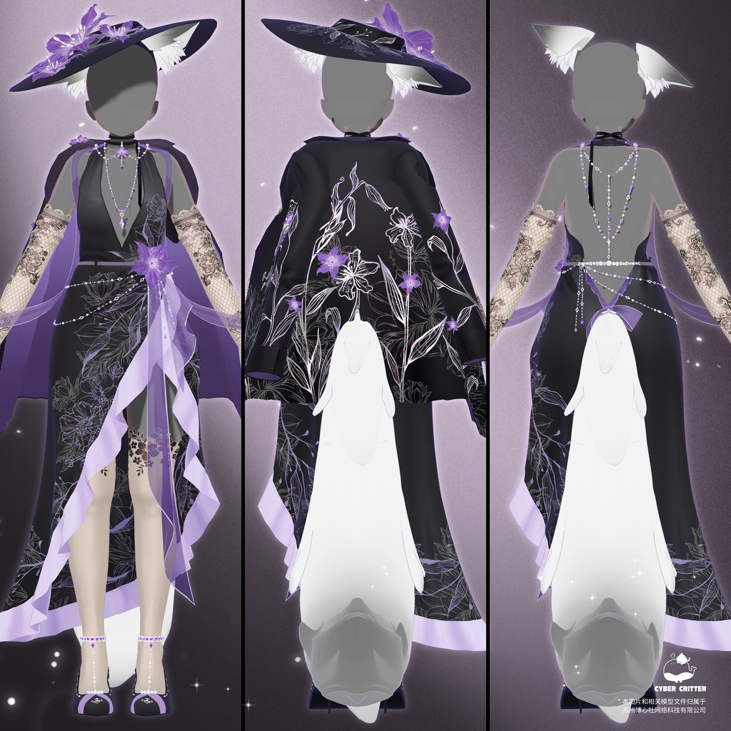 アイリスの開花 (Iris Bloom) [11 Avatars] 缩略图 10