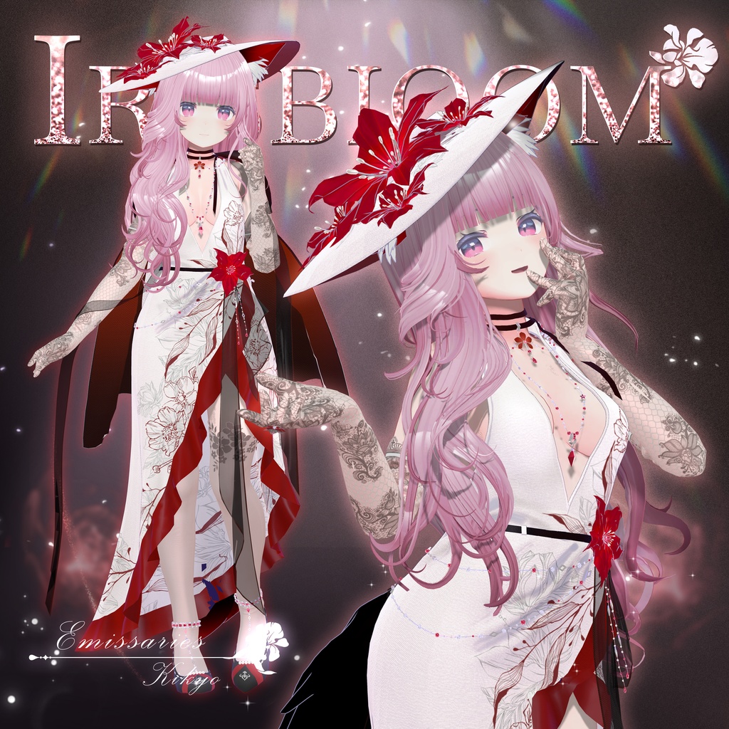 アイリスの開花 (Iris Bloom) [11 Avatars] 缩略图 9