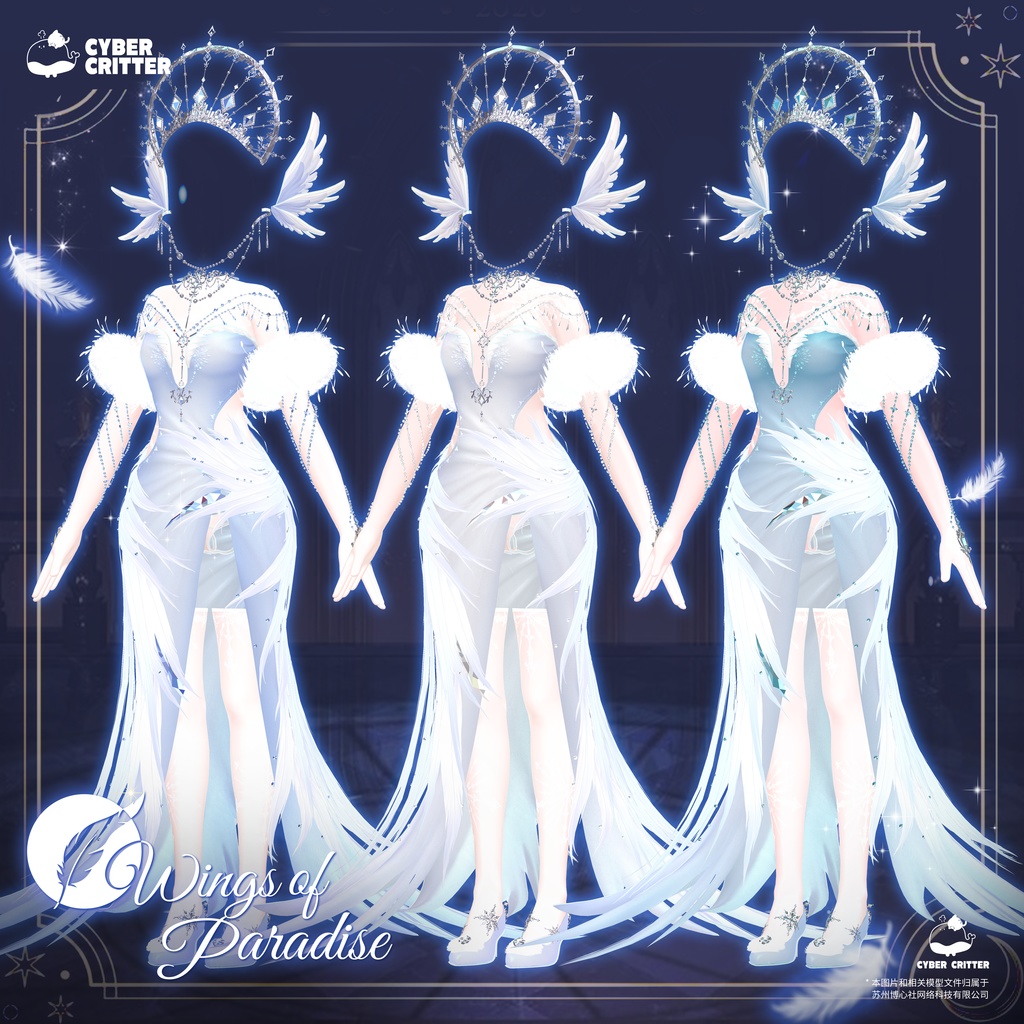 楽園の翼 (Wings of Paradise) [11 Avatars] 缩略图 13