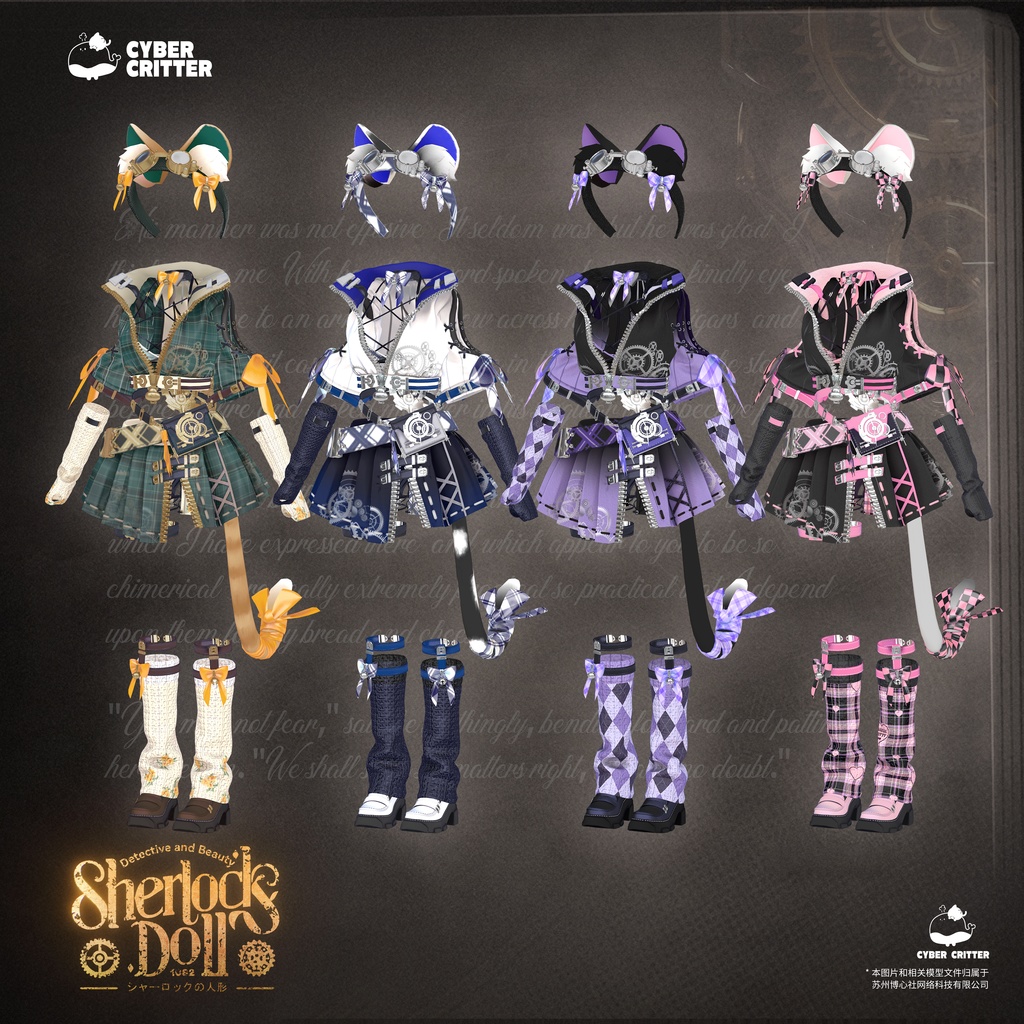 シャーロックの人形 (Sherlock's Doll) [13 Avatars] 缩略图 17