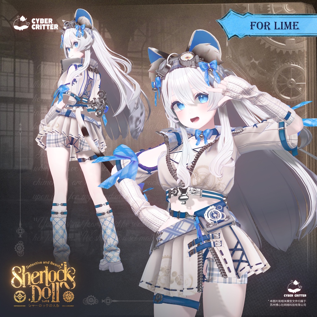 シャーロックの人形 (Sherlock's Doll) [13 Avatars] 缩略图 10