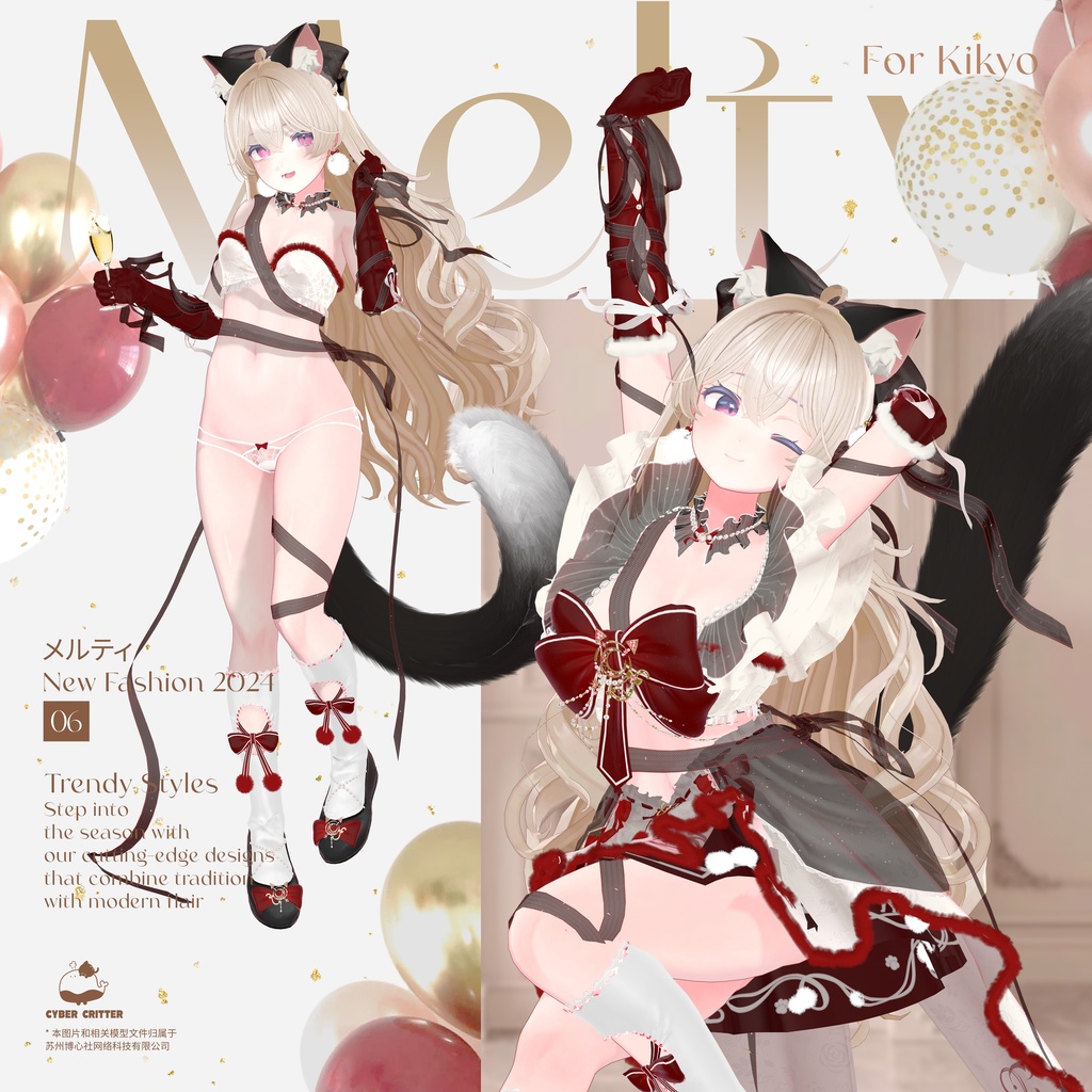 🍰メルティ (Melty) [11 Avatars] 缩略图 9